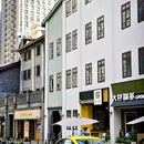 格美Chongqing Memory|自然美学·独栋庭院设计师酒店(重庆解放碑步行街洪崖洞店) - 重庆市旅游 缩略图 2