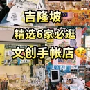 吉隆坡 - 马来西亚旅游 缩略图 1