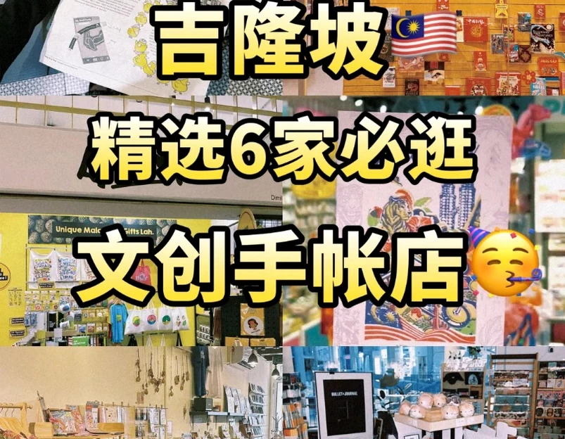 吉隆坡 - 马来西亚旅游 1