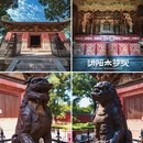 太符观 - 吕梁市旅游 缩略图 4