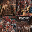太符观 - 吕梁市旅游 缩略图 1