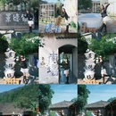 景德镇陶溪川景见礼酒店 - 景德镇市旅游 缩略图 1