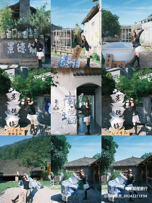 景德镇陶溪川景见礼酒店 - 景德镇市旅游
