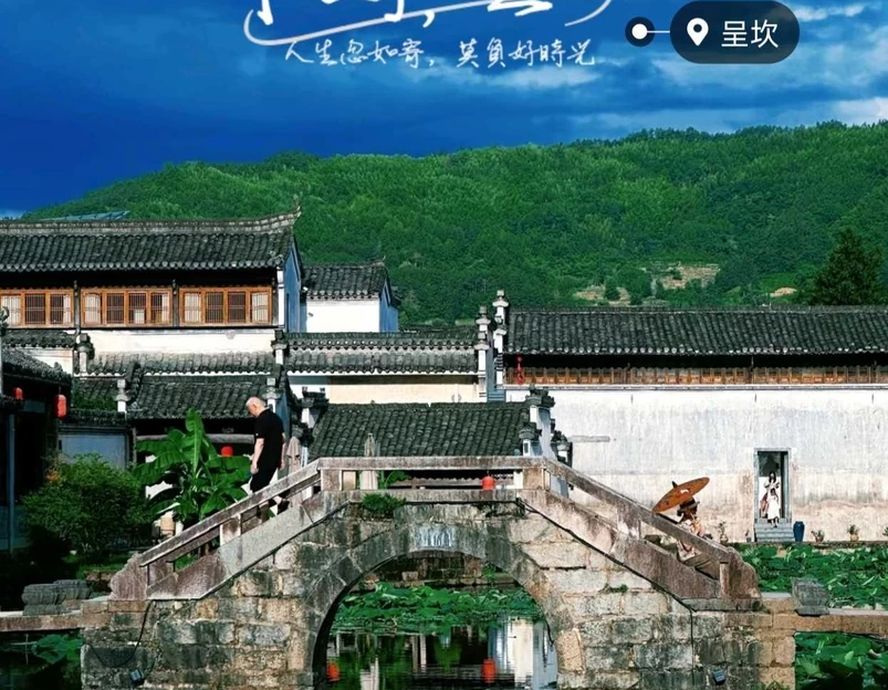 呈坎民宅 - 黄山市旅游 1