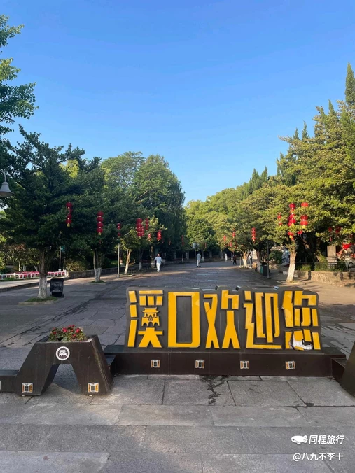 宁波香舍酒店(奉化宝龙广场店) - 宁波市旅游