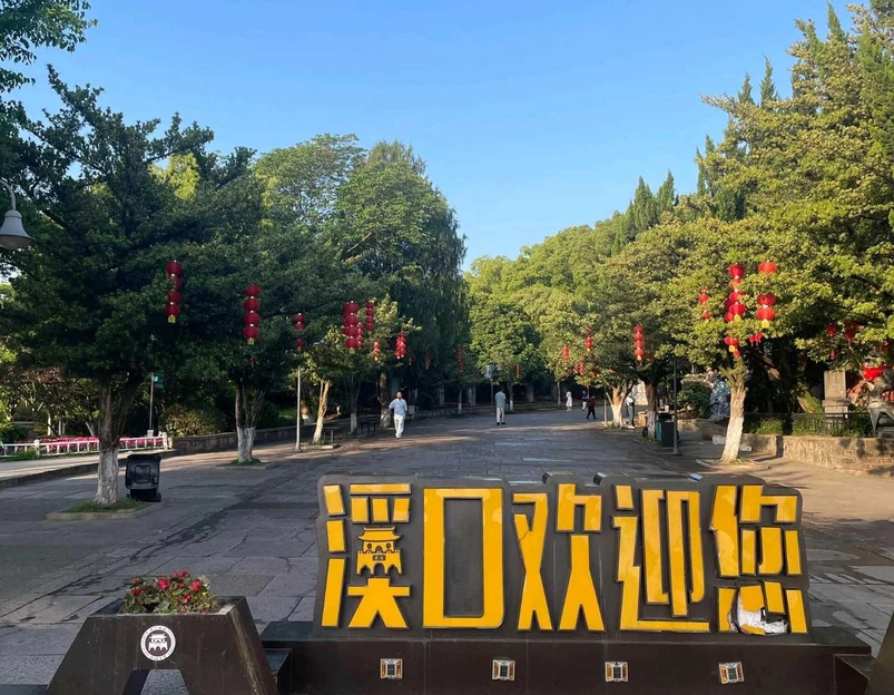 宁波香舍酒店(奉化宝龙广场店) - 宁波市旅游 1