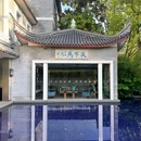 宁波香舍酒店(奉化宝龙广场店) - 宁波市旅游 缩略图 5