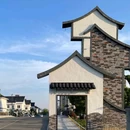 宁波香舍酒店(奉化宝龙广场店) - 宁波市旅游 缩略图 7