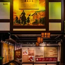 项王故里景区 - 宿迁市旅游 缩略图 8