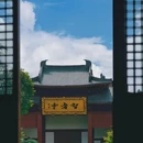金华万达广场融景湾酒店(古子城夜市步行街店) - 金华市旅游 缩略图 7