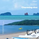 上海科技馆 - 上海市旅游 缩略图 4