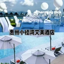 上海科技馆 - 上海市旅游 缩略图 5