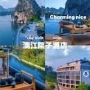 上海新天地 - 上海市旅游 缩略图 2