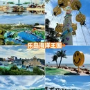 秦皇岛站 - 秦皇岛市旅游 缩略图 4