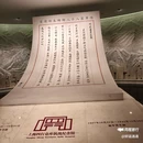 外滩-金融广场 - 上海旅游 缩略图 5