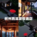 上海恒隆广场 - 上海市旅游 缩略图 1