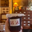 转运·咖啡酒馆 - 漳州旅游 缩略图 2