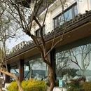 Funloop芳麓·湖畔南欧餐厅(西湖天地店) - 杭州市旅游 缩略图 9