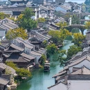 徐志摩故居 - 嘉兴市旅游 缩略图 2