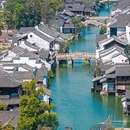 徐志摩故居 - 嘉兴市旅游 缩略图 4