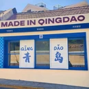 小青岛公园 - 青岛市旅游 缩略图 2