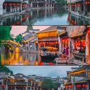 南浔古镇景区 - 湖州市旅游 缩略图 3