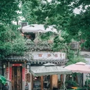 南浔古镇景区 - 湖州市旅游 缩略图 9