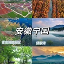 青龙湾景区 - 宣城市旅游 缩略图 1