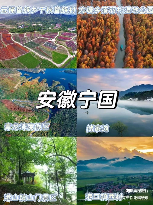 青龙湾景区 - 宣城市旅游
