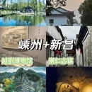 青龙湾景区 - 宣城市旅游 缩略图 7