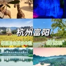 青龙湾景区 - 宣城市旅游 缩略图 6