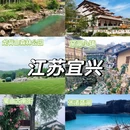 青龙湾景区 - 宣城市旅游 缩略图 5