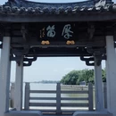 广济桥 - 潮州旅游 缩略图 4