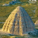 西夏陵国家考古遗址公园 - 银川市旅游 缩略图 2