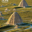 西夏陵国家考古遗址公园 - 银川市旅游 缩略图 5
