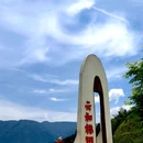 云和梯田景区 - 丽水市旅游 缩略图 7