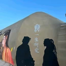骆马湖沙滩公园 - 宿迁市旅游 缩略图 9