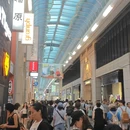 大阪 - 日本旅游 缩略图 2
