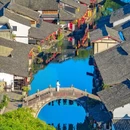 绍兴首旅南苑酒店 - 绍兴市旅游 缩略图 6