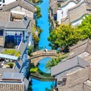 绍兴首旅南苑酒店 - 绍兴市旅游 缩略图 9