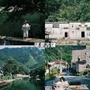 景德镇陶溪川景见礼酒店 - 景德镇市旅游 缩略图 1