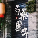 扬州瘦西湖Intercity城际酒店 - 扬州市旅游 缩略图 4