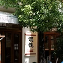 扬州瘦西湖Intercity城际酒店 - 扬州市旅游 缩略图 6