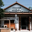 扬州瘦西湖Intercity城际酒店 - 扬州市旅游 缩略图 7