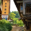 乌江寨国际旅游度假区(西寨口) - 遵义市旅游 缩略图 8