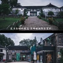 太平老街 - 苏州市旅游 缩略图 3