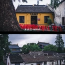太平老街 - 苏州市旅游 缩略图 8
