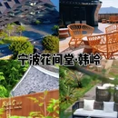 上海新天地 - 上海市旅游 缩略图 1
