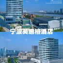 上海欢乐谷 - 上海市旅游 缩略图 1