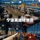 上海欢乐谷 - 上海市旅游 缩略图 3